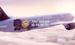 吉祥航空免费吃瓜,夏日炎炎甜蜜来袭