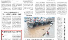 娱乐日报爆料新闻内容摘抄,明星恋情曝光，甜蜜瞬间引网友热议