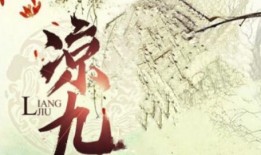 红尘劫电影在线观看,穿越千年情缘，揭秘宿命轮回