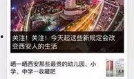 玉溪新闻爆料热线官网电话,一键拨打，见证城市脉搏