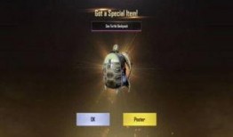 最新军需和平精英爆料