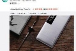 魅族最新爆料商城,最新爆料商城揭秘全新旗舰手机