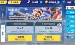 崩坏最新版本爆料,新版本揭秘，神秘力量觉醒，冒险再启程！