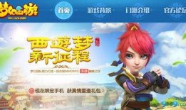 手游欧卡3最新爆料,神秘新角色与全新玩法大揭秘！