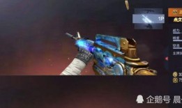 短剑免费皮肤爆料最新,等你来战！