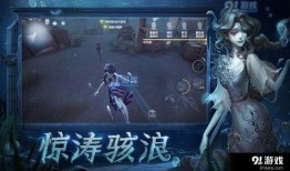 第五人格前瞻爆料视频,全新角色与机制即将亮相