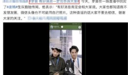 香香邻居爆料视频