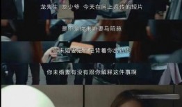 探长刘远春爆料视频,视频爆料背后的惊人真相