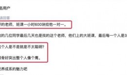 曲师大校友爆料视频大全,揭秘校园往事与校友风采