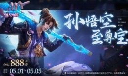 最新爆料至尊宝要返场了,重温经典时光