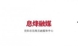 息烽新闻爆料网官网