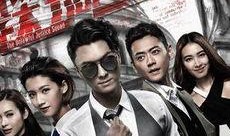 踩过界第二季在线观看,悬疑升级，正义与邪恶的较量再掀高潮