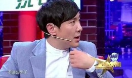 王大锤爆料沈腾马丽视频,笑料百出引网友热议