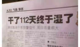 爆料新闻 投稿怎么写标题,揭秘投稿内幕，教你如何写出吸睛标题