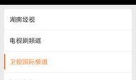 湖南娱乐在线直播观看,畅享精彩瞬间，尽在指尖！