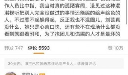 娱乐圈吃瓜每日更新,每日新鲜爆料，揭秘明星幕后故事