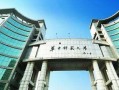 华中大学最新爆料事件,揭秘校园事件背后真相