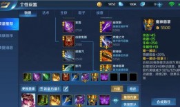 豪杰最新的爆料是哪一集,哪一集揭开惊天秘密？