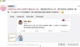 白鹿匿名爆料视频大全