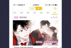 在线观看快看,轻松畅享热门影视，解锁娱乐新体验