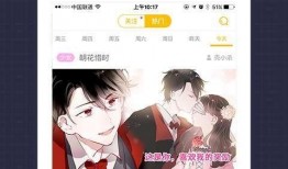 在线观看快看,轻松畅享热门影视，解锁娱乐新体验