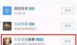 最新爆料入口小程序下载,小程序下载一触即达，独家资讯一手掌握