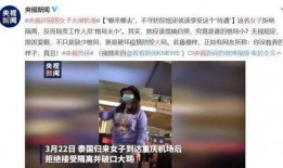 苏州女士爆料新闻事件,揭秘事件背后真相