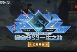 无畏最新返场爆料,揭秘最新返场爆料背后的精彩故事