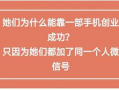 新闻爆料靠什么挣钱的呢,揭秘新闻爆料背后的盈利之道