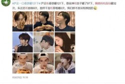 微博吃瓜娱乐圈,揭秘幕后真相与热点事件