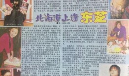 吃瓜娱乐圈短剧,短剧里的明星秘闻大揭秘