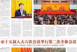 信宜最新爆料新闻事件,某重大事件引发社会关注，真相即将揭晓！