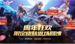 王者荣耀10月最新爆料,神秘英雄登场，全新玩法等你探索