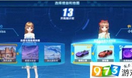 爆料飞车折纸视频教程大全