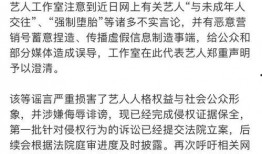 蔡徐坤爆料热搜视频,一场关于网络舆论的深度探讨