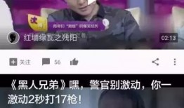 广东玉林今日头条爆料,详情令人震惊