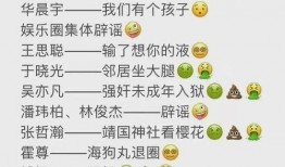 21年吃瓜汇总娱乐圈,热点事件回顾与盘点
