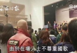 揭秘香港校长爆料视频,揭秘教育界内幕与真相