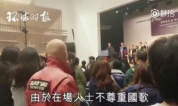 揭秘香港校长爆料视频,揭秘教育界内幕与真相
