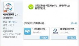 吃瓜群QQ群号2022免费,QQ群号2022带你畅享欢乐时光