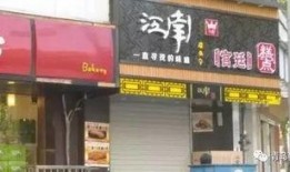 太谷假金店爆料视频大全,视频爆料揭露惊人内幕