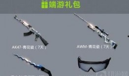 cf端游活动3月最新爆料,全新玩法与丰厚奖励等你来战！