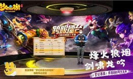 手游欧卡3最新爆料,神秘新角色与全新玩法大揭秘！