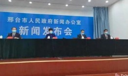 邢台一中爆料新闻视频,揭秘校园热点事件背后的真相