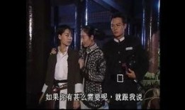 方缪神探国语在线观看,探案奇缘，揭秘谜团