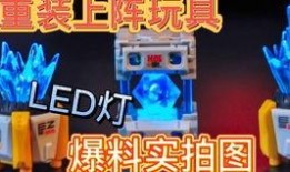 重装上阵最新更新爆料