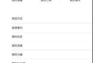 爆料视频上传技巧和方法,轻松打造爆款爆火秘籍