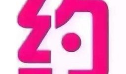 东谷最新爆料电话,电话内容曝光，揭秘行业内幕