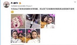 小依岸前男友爆料视频,真相与争议并存