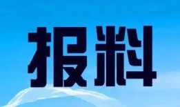 福建省最新爆料新闻,揭秘神秘事件背后的真相
